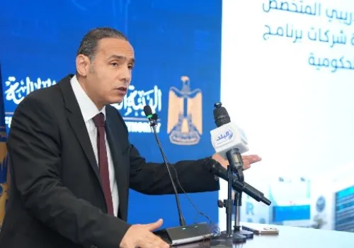 الرقابة المالية تعزز فرص الاستثمار من خلال برنامج تدريبي لتطوير شركات الطروحات في البورصة المصرية