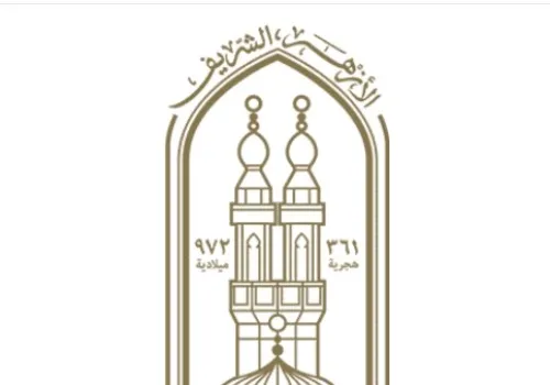 ظهور نتيجة الثانوية الأزهرية 2026: استعلم الآن برقمك القومي عبر بوابة الأزهر الإلكترونية