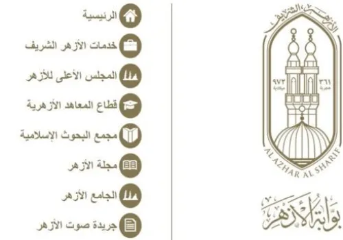 اكتشف الآن نتيجة الشهادة الثانوية الأزهرية 2026 عبر البوابة الرسمية