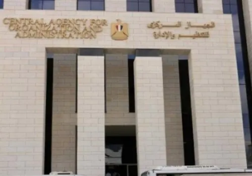 استعلم الآن: موعد امتحان معلم مساعد رياضيات عبر بوابة الوظائف الحكومية