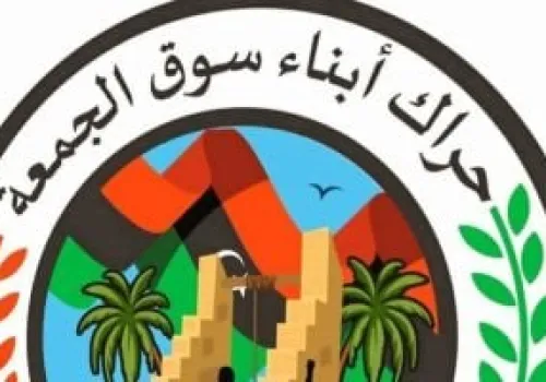 ليبيا: احتجاجات شعبية في طرابلس تدعو إلى العصيان المدني لإسقاط حكومة الدبيبة