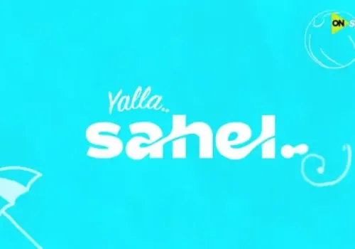 استمتع بعطلة نهاية الأسبوع في الساحل: تطبيق Tellr يكشف عن أبرز الفعاليات والعروض الصيفية!