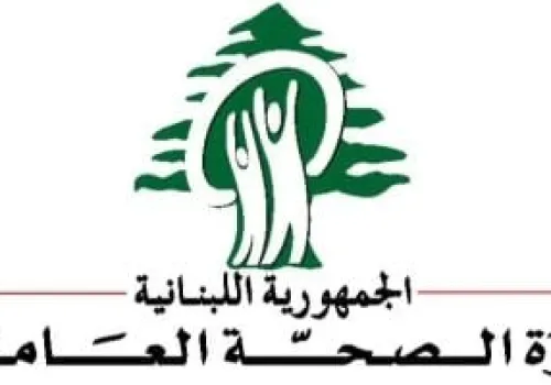 وزارة الصحة اللبنانية: حصيلة ضحايا العدوان ترتفع إلى 4332 شهيدًا و12236 جريحًا