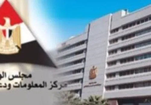 مصر تحقق قفزة نوعية في ريادة الأعمال: المرتبة 35 عالميًا في 2025/2026