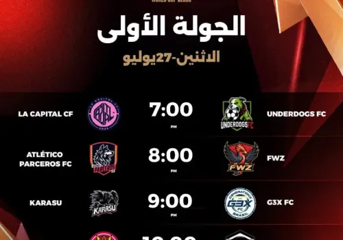 اليوم الثاني من جولة Kings League: 4 مواجهات مثيرة تضيء سماء ميلانو في بطولة كأس العالم للأندية
