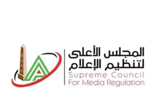 المجلس الأعلى للإعلام يفرض غرامة 100 ألف جنيه على موقعين إلكترونيين لمخالفات قانونية