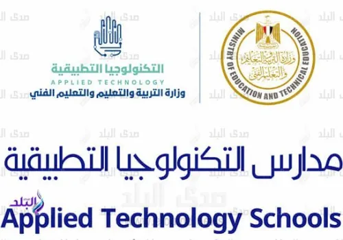 إطلاق خمس مدارس جديدة للتكنولوجيا التطبيقية في مصر متخصصة في صناعة الأدوية والرعاية الصحية