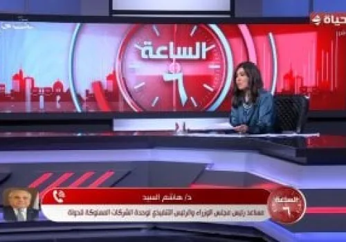 الحكومة المصرية تستعد لقيد 20 شركة مملوكة للدولة في البورصة لتعزيز الاقتصاد