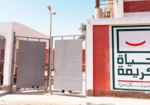 مصر تعلن عن مخصصات المرحلة الثانية لمبادرة حياة كريمة في خطة التنمية 2026/2027