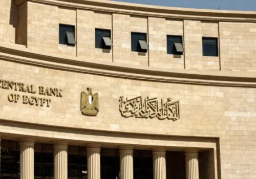 البنك المركزي المصري يسحب 55.15 مليار جنيه من 4 بنوك لتعزيز السيطرة على السيولة النقدية
