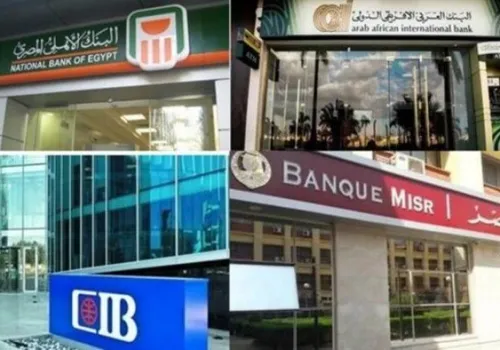 البنوك المصرية تعلن مواعيد العمل اليوم الثلاثاء 28 يوليو 2026 وتستعد لإطلاق خدمات مصرفية مجانية