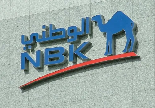 بنك الكويت الوطني يطلق شهادة ادخار إسلامية جديدة بعائد 20% لمدة 3 سنوات في مصر