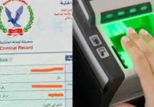 كيفية استخراج صحيفة الحالة الجنائية أونلاين في مصر لعام 2026: خطوات سهلة ومباشرة للمواطنين