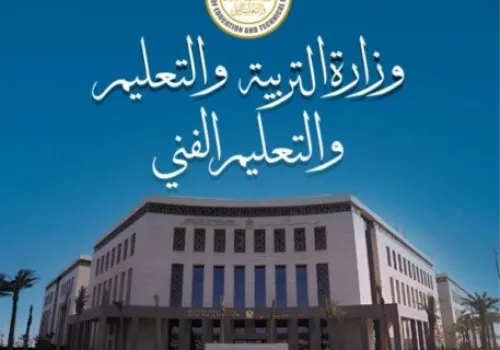 فتح باب التقديم لمدارس التكنولوجيا التطبيقية والمدارس المصرية الإيطالية: كل ما تحتاج معرفته عن الشروط والمواعيد النهائية