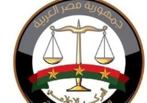 النيابة العامة تطلق خدمة الاستعلام الإلكتروني عن الأحكام الجنائية: خطوات بسيطة للوصول إلى المعلومات القانونية