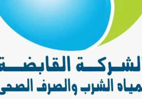 حملة توعوية جديدة تحت شعار 'معًا نحافظ على المياه' لتعزيز الوعي بقانون تنظيم مرفق مياه الشرب