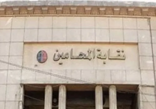 نقابة المحامين تنظم اجتماعًا استراتيجيًا لتشكيل اللجان النقابية وتعزيز الأداء المهني