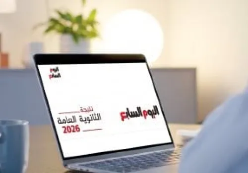 نتيجة الثانوية العامة 2026 على الأبواب.. ترقبوا الاعتماد الرسمي من وزير التعليم عبر اليوم السابع!